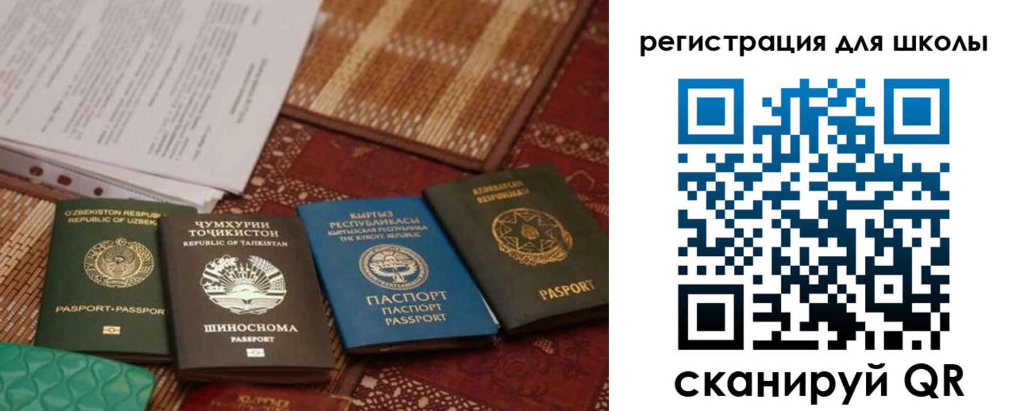 временная регистрация надежно в Новоуральске