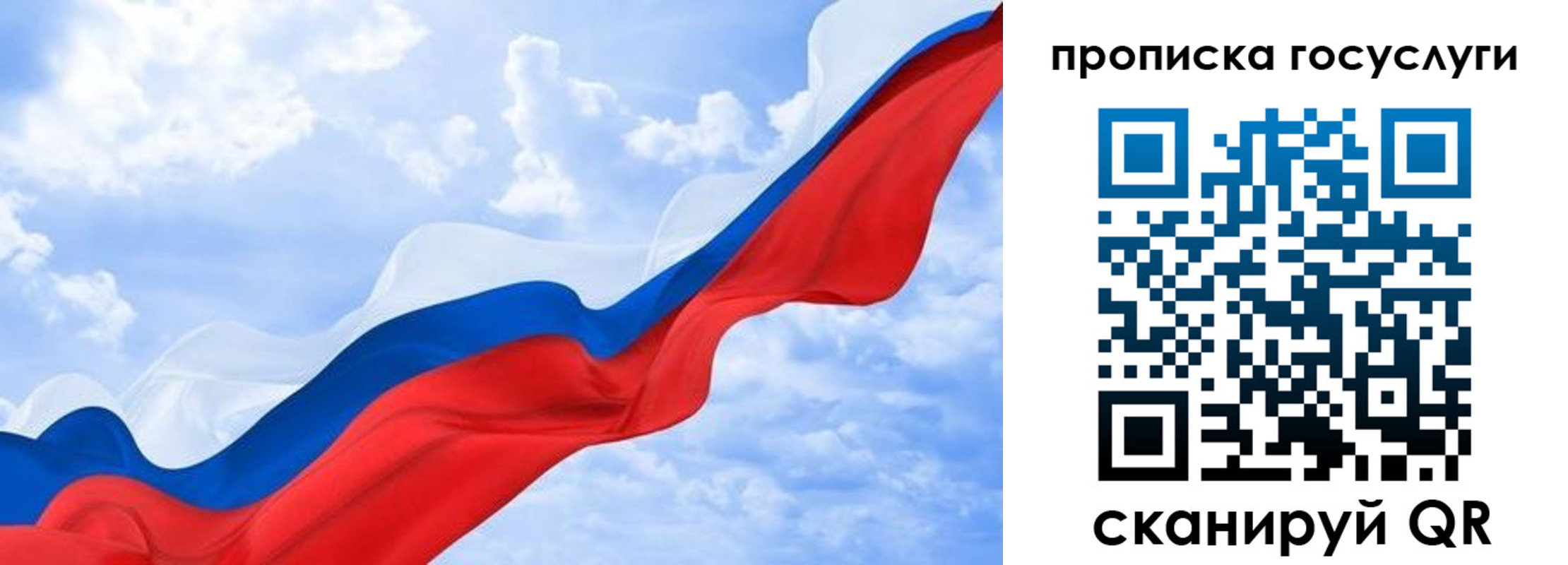временная регистрация в квартире в Новоуральске