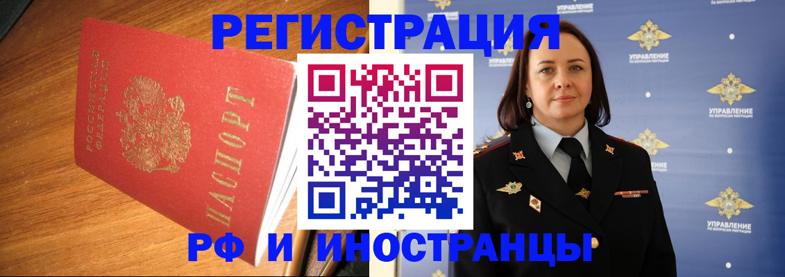 прописка поиск в Новоуральске