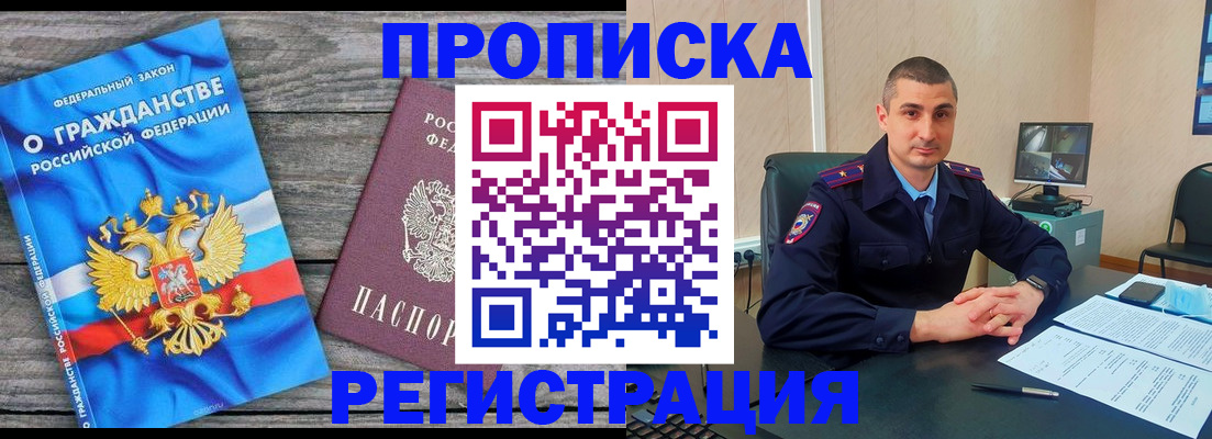 регистрация для школы в Новоуральске