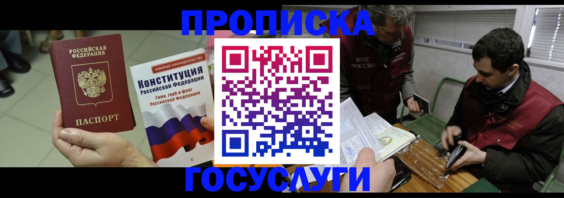 регистрация для дет. сада в Новоуральске